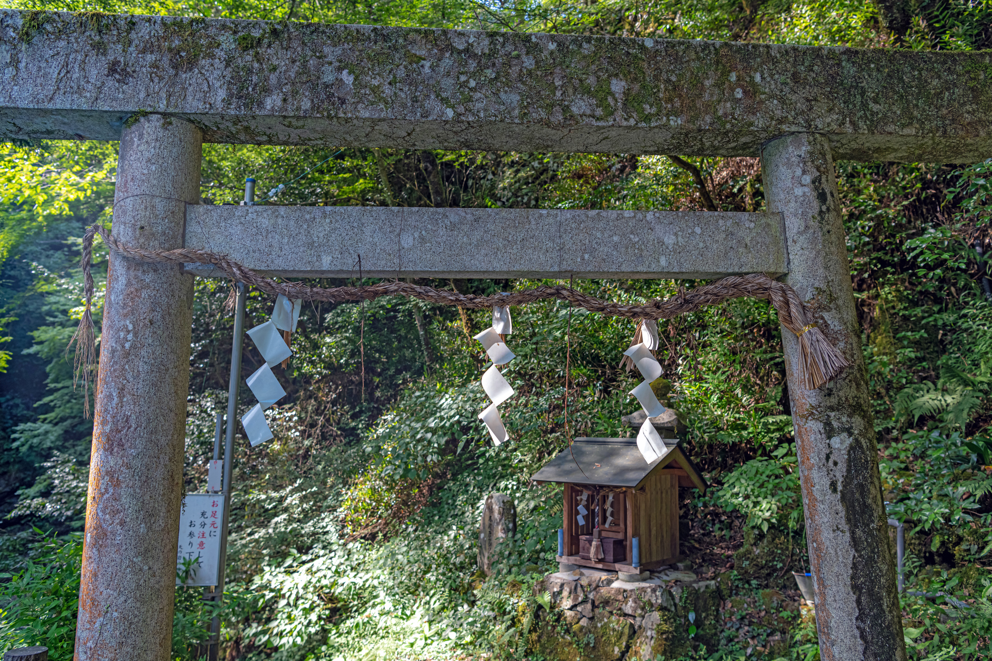 リトリートかるむの近くにある神社